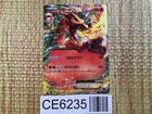 M Charizard EX