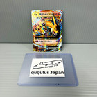 M Charizard EX