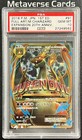 M Charizard EX