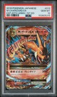 M Charizard EX