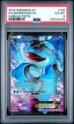 Seismitoad EX