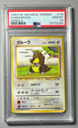 Kangaskhan
