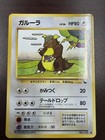 Kangaskhan
