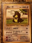 Kangaskhan
