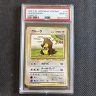 Kangaskhan