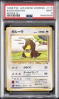 Kangaskhan