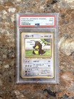 Kangaskhan
