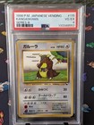 Kangaskhan