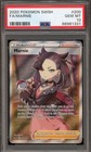 Marnie