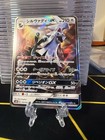 Silvally GX