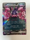 Pecharunt Ex