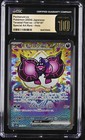 Pecharunt Ex