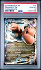 Dragonite EX
