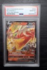 Blaziken V