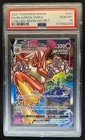 Blaziken V