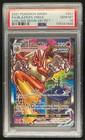 Blaziken V