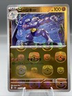 Machoke