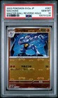 Machoke