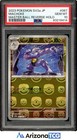 Machoke