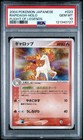 Rapidash