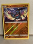 Riolu