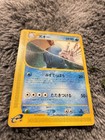 Quagsire