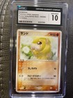 Sandshrew