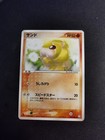 Sandshrew