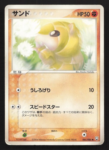 Sandshrew