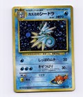 Misty's Seadra