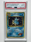 Misty's Seadra