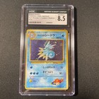 Misty's Seadra