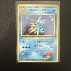 Misty's Seadra