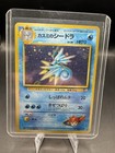 Misty's Seadra