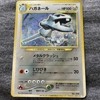 Steelix