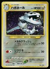 Steelix