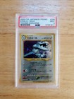 Steelix