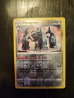 Metagross