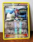 Skyla