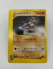 Bruno's Hitmontop