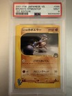 Bruno's Hitmontop