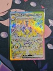 Galvantula ex