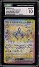 Galvantula ex