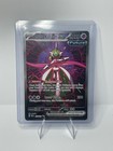 Iron Valiant ex