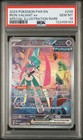 Iron Valiant ex