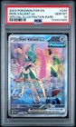 Iron Valiant ex