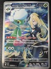 Cynthia's Roserade