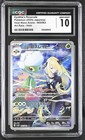 Cynthia's Roserade