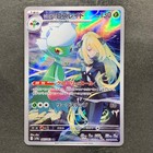 Cynthia's Roserade