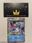 Swampert